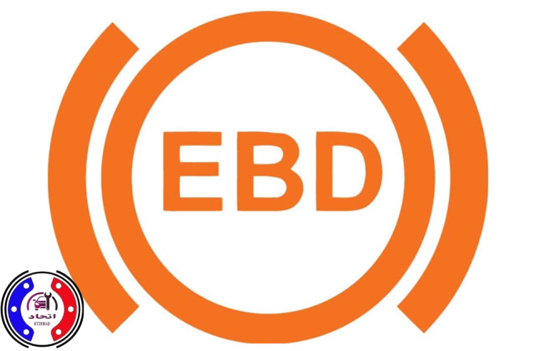 خرید ترمز EBD برای انواع خودرو