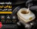 تشخیص سلامت روغن ترمز خودرو