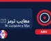 معایب ترمز ABS و محدودیت های سیستم ضد قفل